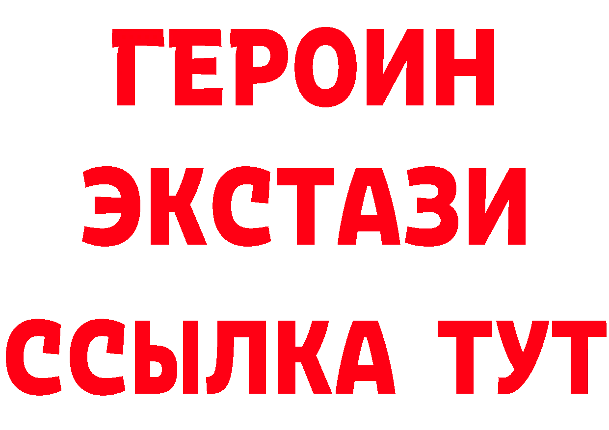 Бутират буратино ССЫЛКА площадка гидра Муром