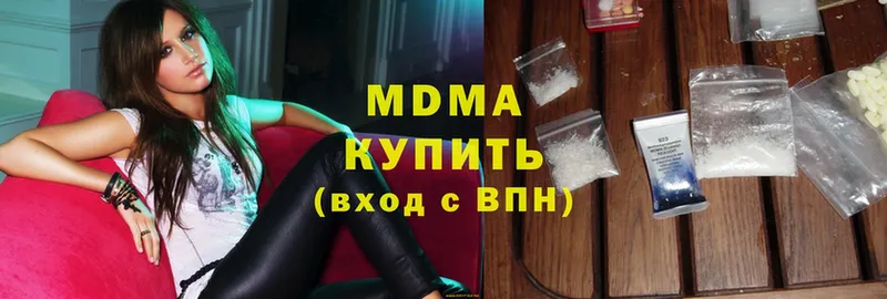 MDMA кристаллы  Муром 